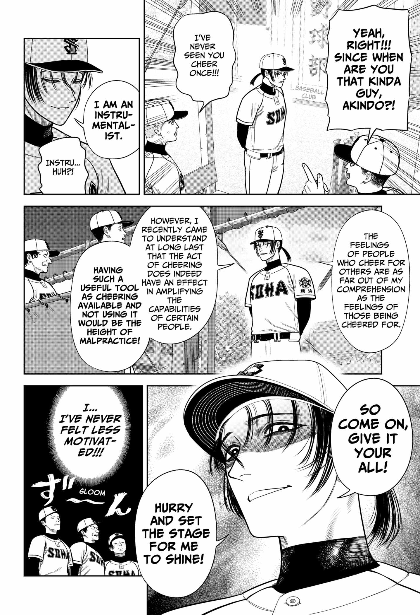 Strikeout Pitch Chapter 7 4